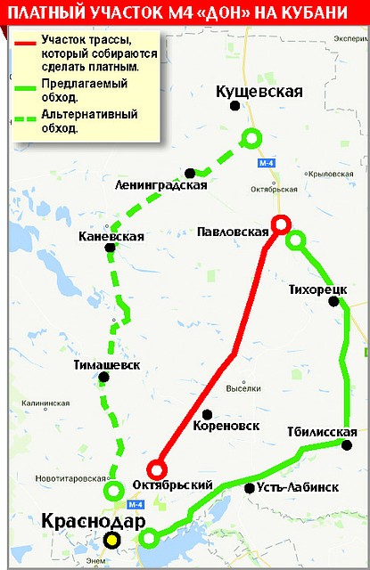 Платные участки. Схема платной дороги м4 Дон. Платная дорога м4 на карте. М4 Дон платные участки. Платная дорога м4 Дон.