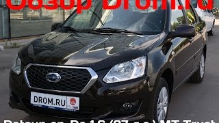 Datsun on-Do 2016 1.6 (87 л.с.) MT Trust - видеообзор