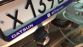 Установка розетки ТСУ Datsun/Гранта/Калина