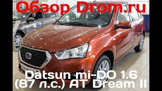 Datsun mi-DO 2017 1.6 (87 л.с.) AT Dream II - видеообзор